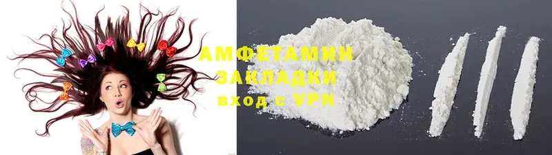 как найти наркотики  Байкальск  Amphetamine 97% 