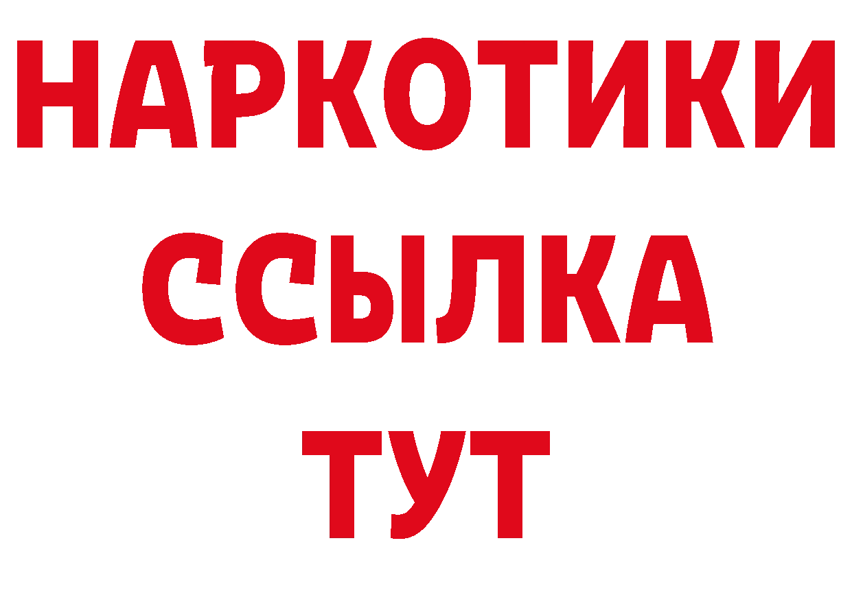 А ПВП СК КРИС зеркало дарк нет MEGA Байкальск