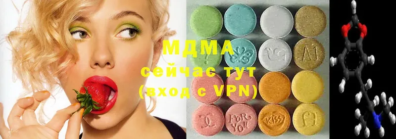 MDMA кристаллы  Байкальск 